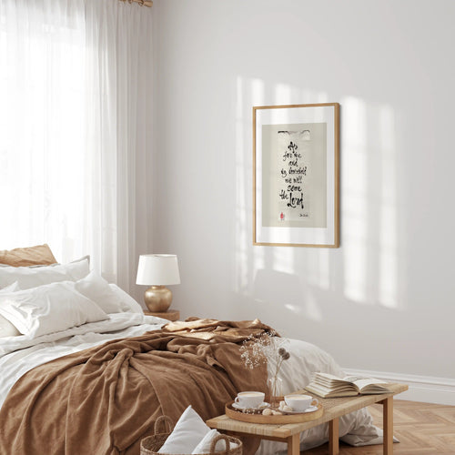 As For Me And My House Catholic Wall Art - Joshua 24:15 Printable